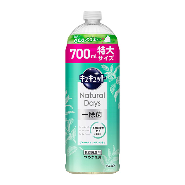 キュキュット　Ｎａｔｕｒａｌ　Ｄａｙｓ＋除菌　ヴァ―ベナ＆シトラスの香り　つめかえ用　７００ｍｌ 　花王