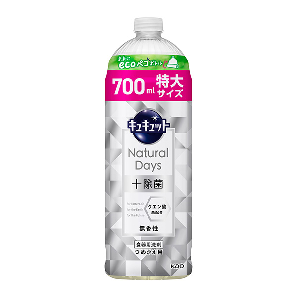キュキュット　Natural　Days+除菌　無香性　つめかえ用　700ml　花王