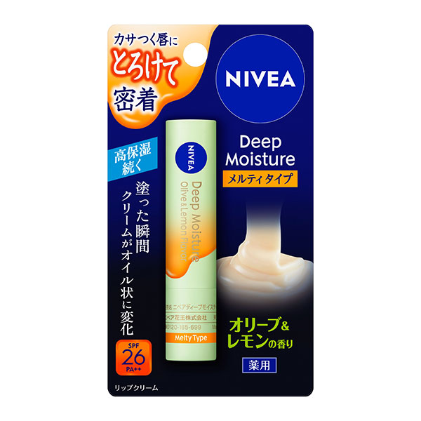 ニベア　ディープモイスチャーリップ　メルティタイプ　オリーブ＆レモンの香り 2.2g (医薬部外品)　　花王