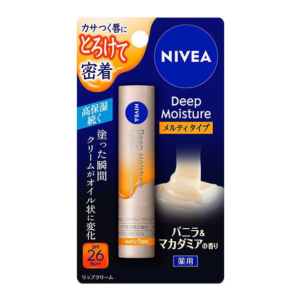 ニベア　ディープモイスチャーリップ　メルティタイプ　バニラ＆マカダミアの香り 2.2g (医薬部外品)　　花王