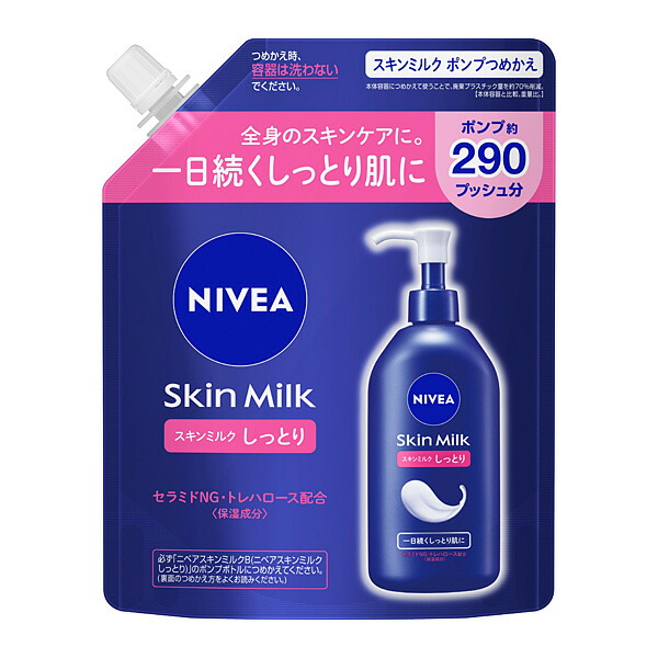 ニベア　スキンミルク　しっとり　ポンプつめかえ用　２９０ｇ　 　花王