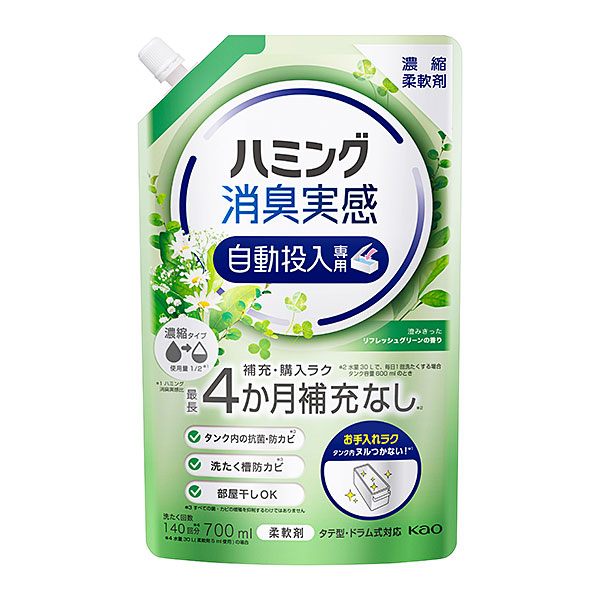 ハミング消臭実感自動投入専用　澄みきったリフレッシュグリーンの香り　 700ml　花王