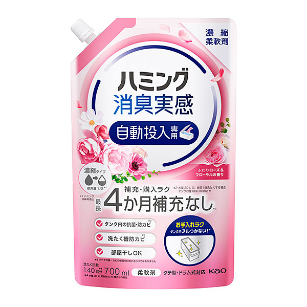 ハミング消臭実感自動投入専用　ふわりローズ＆フローラルの香り 700ml　花王