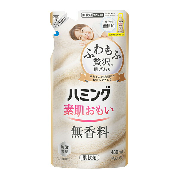 ハミング　無香料　つめかえ用　480ml 　花王