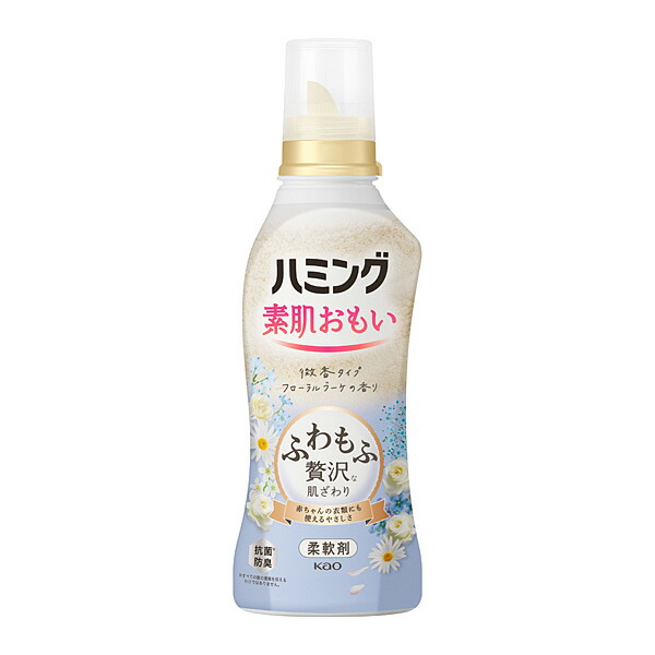 ハミング　フローラルブーケの香り　本体 　530ml　　花王