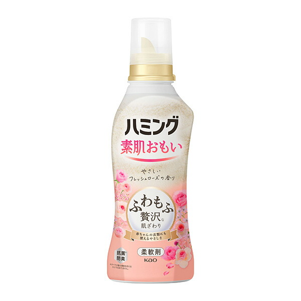 ハミング　フレッシュローズの香り　本体 　530ml　　花王