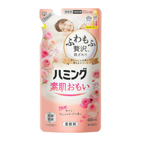 ハミング　フレッシュローズの香り　つめかえ480ml 　花王