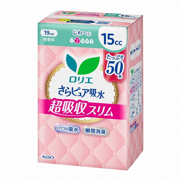 ロリエ　さらピュア吸水　超吸収スリム　15　スーパージャンボ 50枚×3個入り　花王