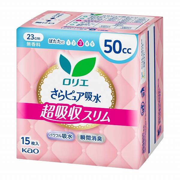ロリエ　さらピュア吸水　超吸収スリム　50cc 15枚×3個入り　花王