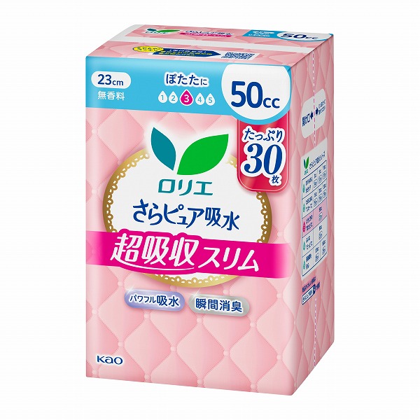 ロリエ　さらピュア吸水　超吸収スリム　50　スーパージャンボ 30枚×3個入り　花王