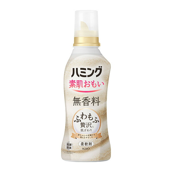 ハミング　無香料　本体　 530ml 　花王