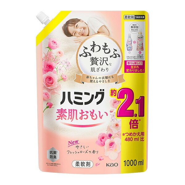ハミング　フレッシュローズ　スパウトパウチ　1000ml×6個入り（1ケース） 　花王