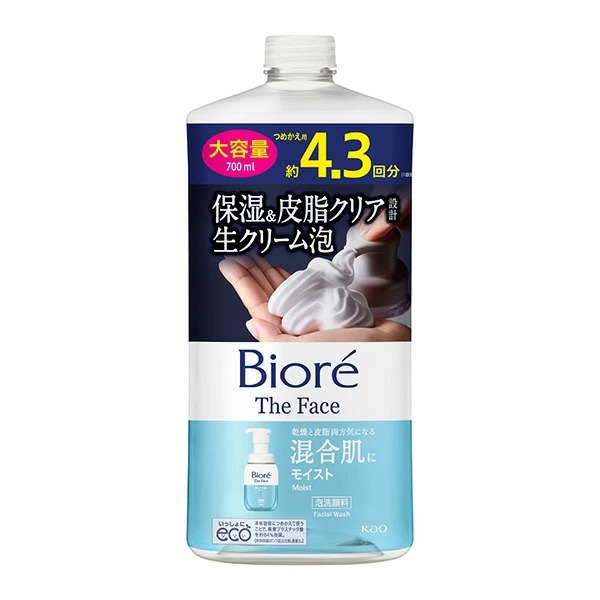 ビオレ ザフェイス 泡洗顔料 モイスト つめかえ用 大容量 700ml 花王