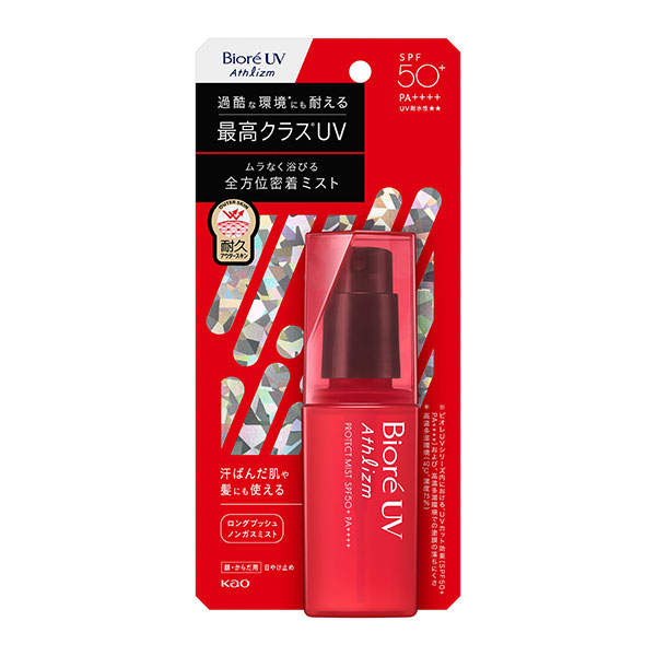 ビオレuＶ アスリズム プロテクトミスト 70ml  花王