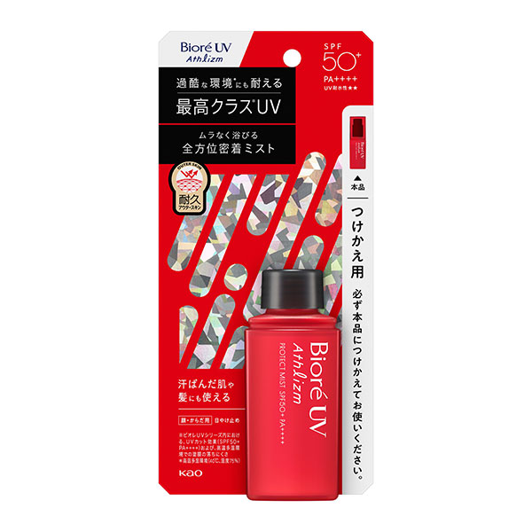 ビオレuＶ アスリズム プロテクトミスト つけかえ用 70ml  花王