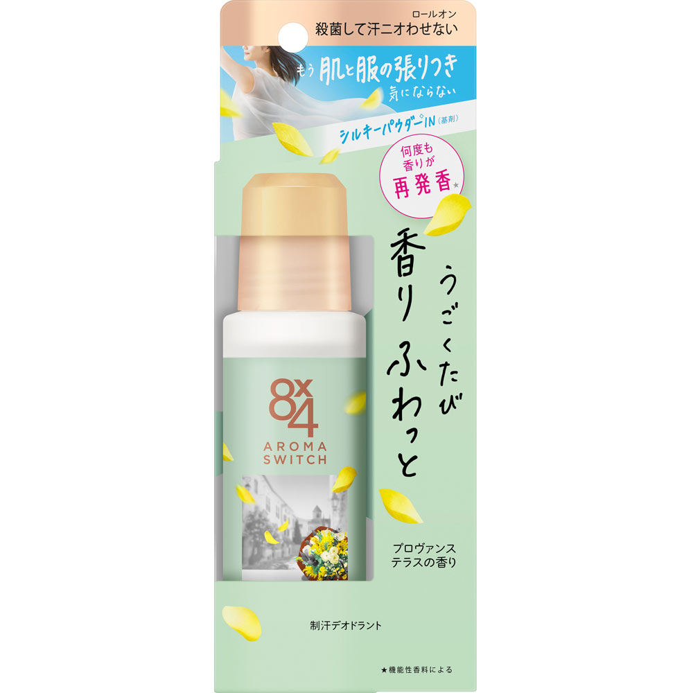 花王 8×4 アロマスイッチ ロールオン プロヴァンステラスの香り 65ml【医薬部外品】