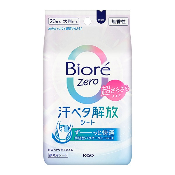 ビオレＺｅｒｏシート 無香性  20枚  花王