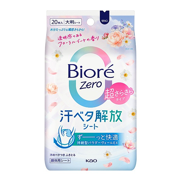 ビオレＺｅｒｏシート 可憐なフローラルの香り 20枚  花王