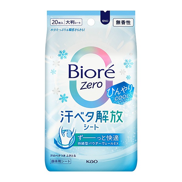 ビオレＺｅｒｏシート クール 無香性 20枚  花王