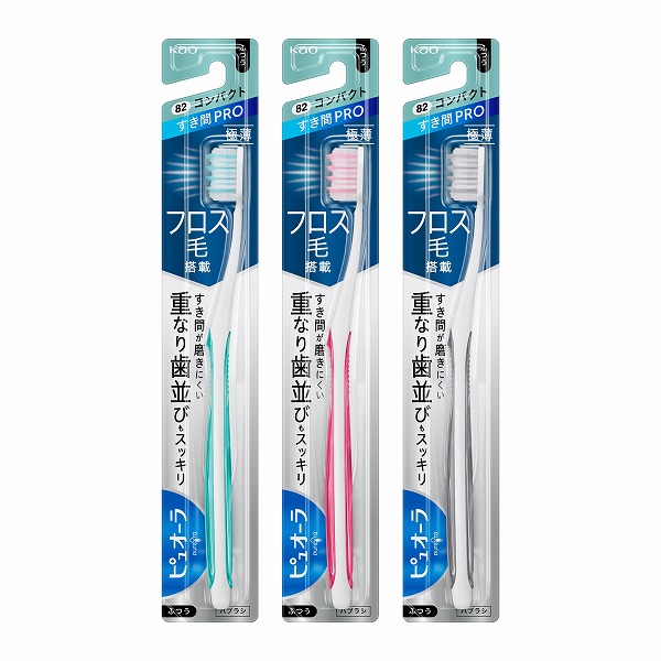 ピュオーラハブラシ すき間PRO コンパクト ふつう 1本 ※色は選べません　花王