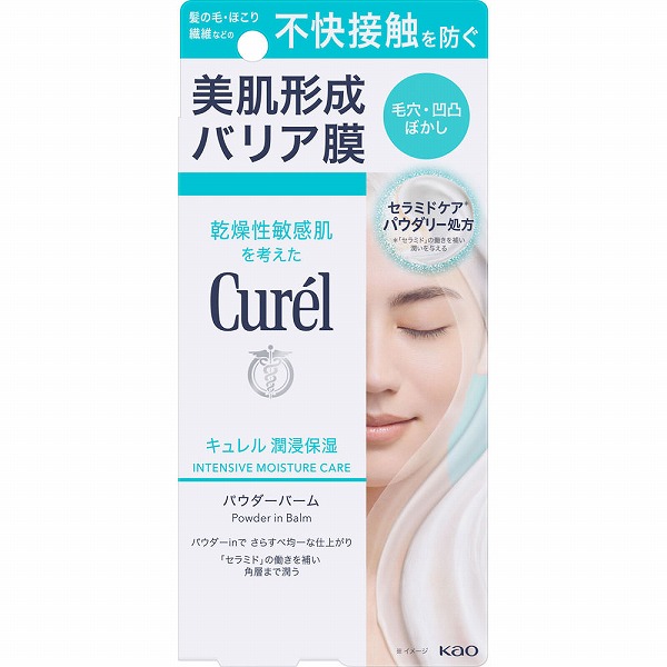 キュレル 潤浸保湿 パウダーバーム 34g 花王