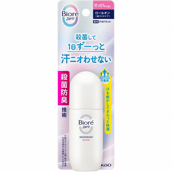 ビオレＺｅｒｏ 薬用デオドラントロールオン せっけんの香り 40mL【医薬部外品】 花王