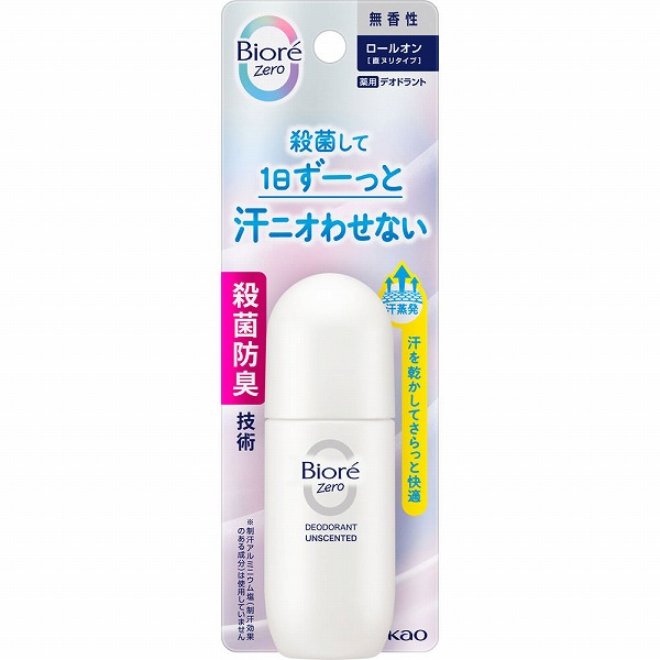 ビオレＺｅｒｏ 薬用デオドラントロールオン 無香性 40mL【医薬部外品】 花王