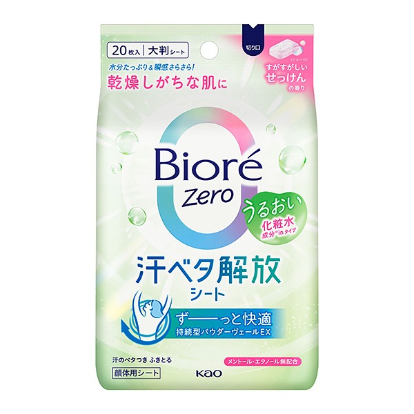 ビオレZeroシート 化粧水成分in すがすがしいせっけんの香り 20枚（190mL） 花王