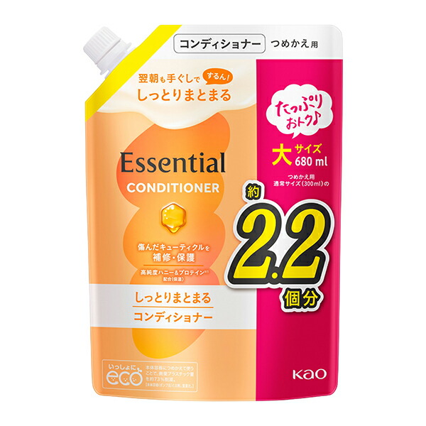 エッセンシャル しっとりまとまる コンディショナー つめかえ用 680ml 　花王