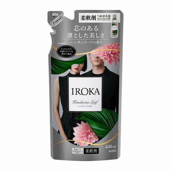 IROKA ハンサムリーフ つめかえ用 440ml　花王