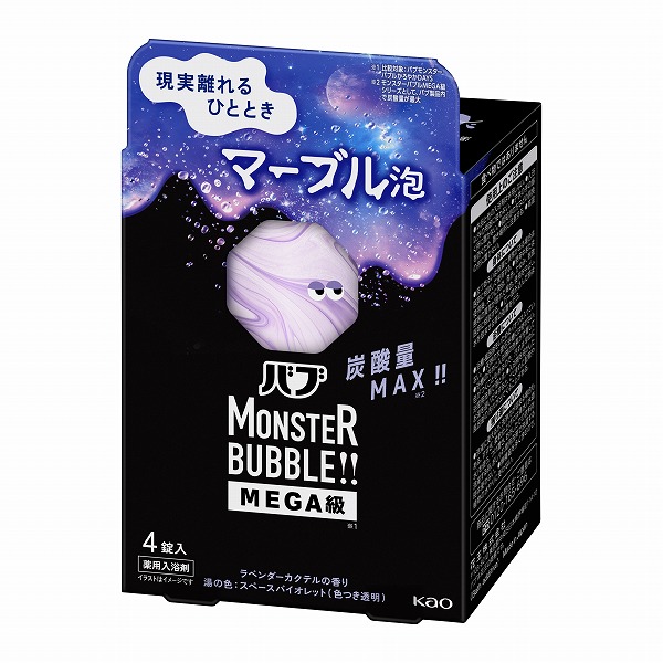 【医薬部外品】バブ モンスターバブルMEGA級 マーブル泡 4錠入　花王