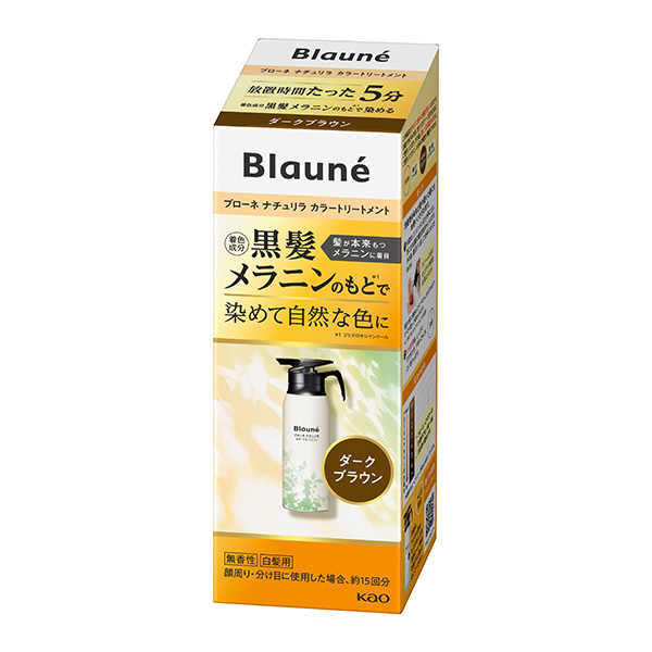 ブローネ リライズ ダークブラウン 花王 ナチュリラ 色長持ちカラートリートメント 本体 155g　花王