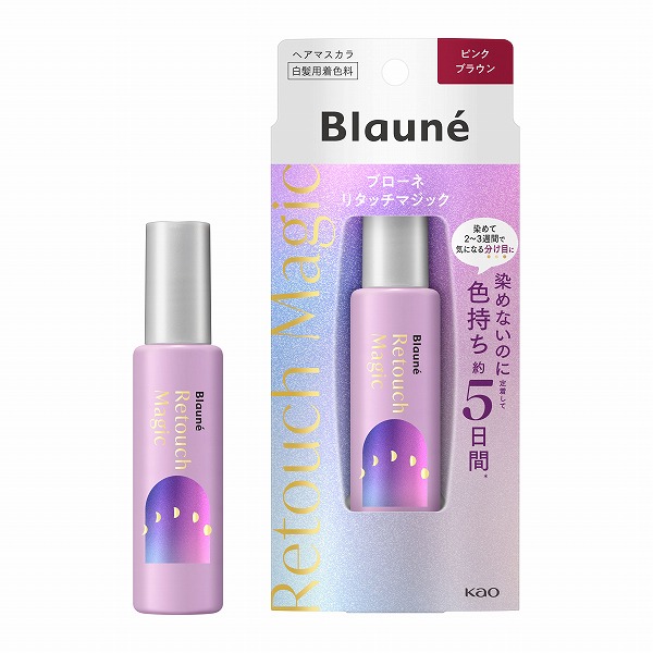 ブローネリタッチマジックピンクブラウン 14ml　花王