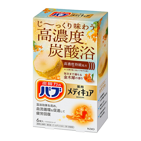 【医薬部外品】バブ メディキュア 金木犀の香り 6錠入 　花王