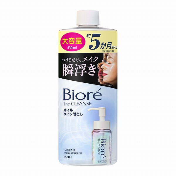 ビオレ ザクレンズオイルメイク落とし つめかえ大容量 430ml 花王