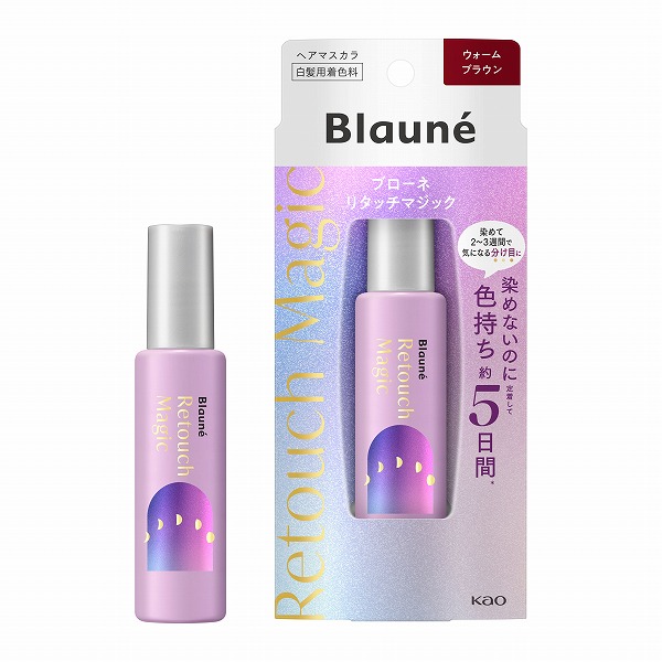 ブローネリタッチマジックウォームブラウン 14ml　花王