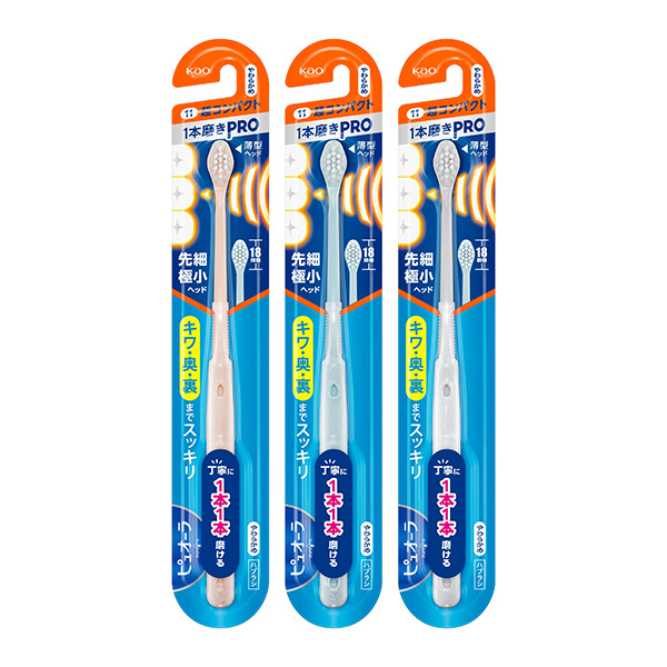 ピュオーラ36500 ハブラシ 1本1本磨き やわらかめ 3本セット 花王