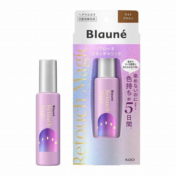 ブローネリタッチマジックライトブラウン 14ml　花王