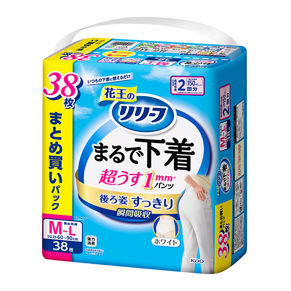 リリーフ パンツタイプ まるで下着 ２回分 Ｍ～L38枚 2パック(1ケース) 　花王