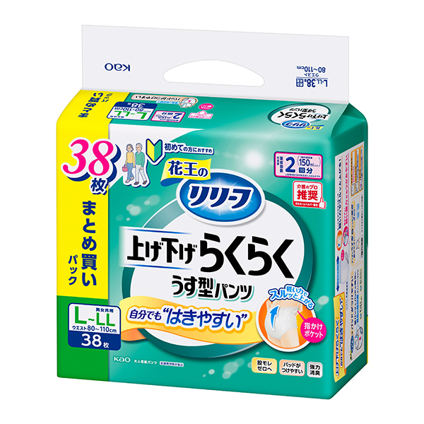 リリーフ パンツタイプ 上げ下げらくらくうす型パンツ 2回分 L-LL 38枚 3パック(1ケース)  花王　花王