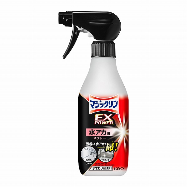 マジックリンEXPOWER 水アカ用スプレー 本体 400ml　花王