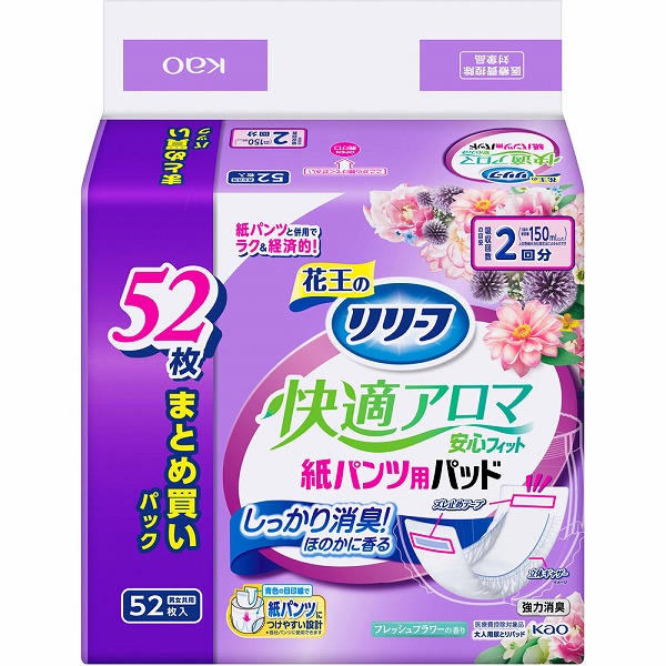 リリーフ 紙パンツ専用パッド快適アロマ安心フィット 52枚×2個入り (1ケース)　花王