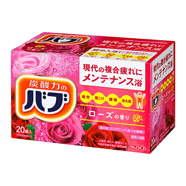 【医薬部外品】バブ ローズの香り 20錠入 　花王