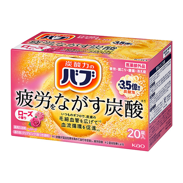 バブ ローズの香り 20錠入【医薬部外品】 花王