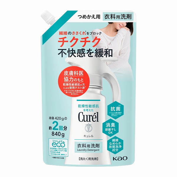 キュレル 衣料用洗剤 つめかえ用 840g 花王