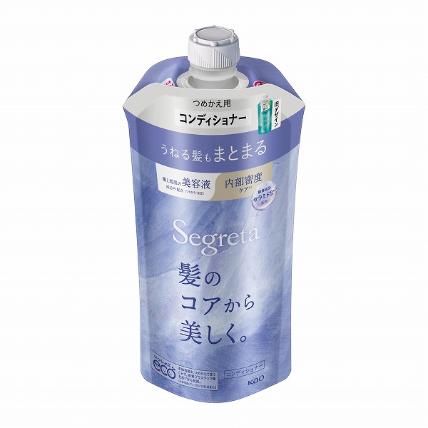 セグレタ コンディショナー うねる髪もまとまる つめかえ用 340ml　花王