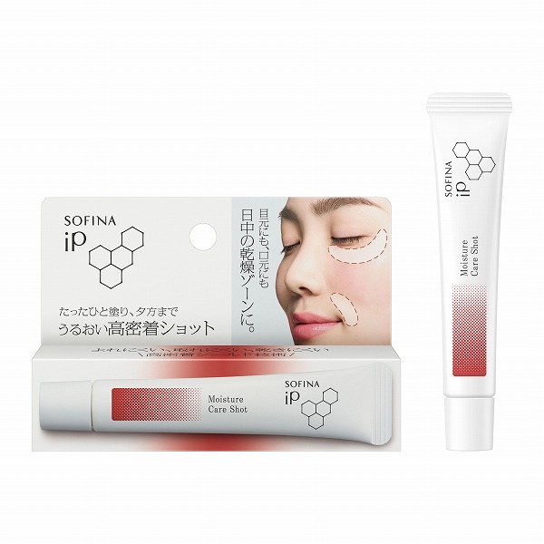 ソフィーナ iP うるおい高密着ショット 10g　花王