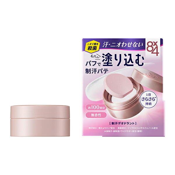 8x4(エイトフォー) デオドラントパテ 25g【医薬部外品】　花王