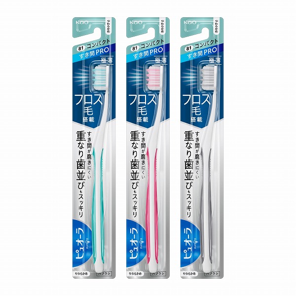 ピュオーラハブラシ すき間PRO コンパクト やわらかめ 1本 ※色は選べません　花王