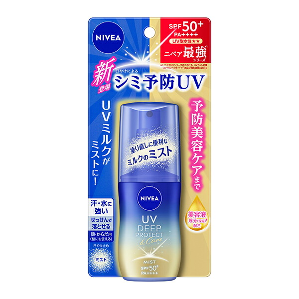 ニベアUV ディープ プロテクト＆ケア ミルクミスト 60ml　花王